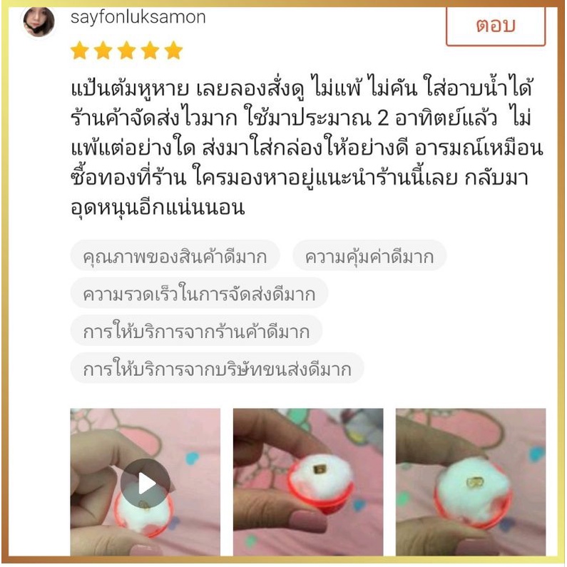 แป้นต่างหู ทับหลัง แป้นตุ้มหูชุบทอง ทับหลังชุบทอง ทับหลังหุ้มทอง แป้นต่างหูหุ้มทอง 1คู่ 3คู่ ครึ่งโหล 1โหล แป้นชุบทองแท้