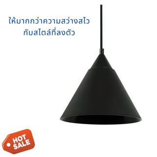 Lamp โคมไฟ ไฟช่อ โคมไฟติดผนัง โคมไฟช่อโมเดิร์น โคมไฟช่อ สีดำ 1 ชิ้น ดีไซน์สวย ทำให้บ้านดูโดดเด่น