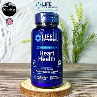 [Life Extension] Florassist Heart Health 60 Vegetarian Capsules อาหารเสริม โปรไบโอติก สุขภาพหัวใจและหลอดเลือด