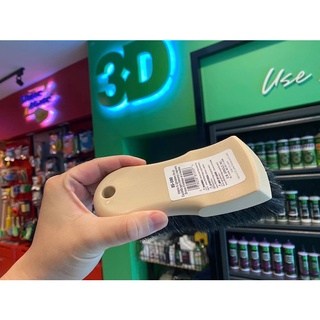 แปรงขนม้า 3D M26 นำเข้าจาก USA แปรงขนม้าแท้ 100% สำหรับทำความสะอาดเบาะหนัง ภายในรถยนต์ ไม่ทำลายพื้นผิวหนัง