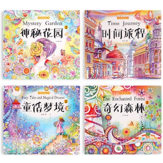 สมุดระบายสีผู้ใหญ่ ชุดสวนแห่งความลับ ลายเส้นสวยงาม สร้างความ…