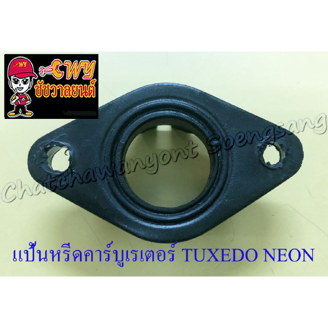 แป้นหรีดคาร์บูเรเตอร์ TUXEDO NEON (6994)