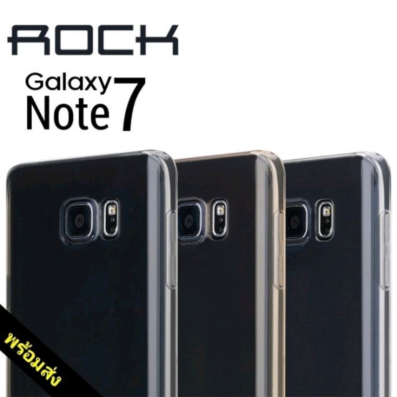 Samsung Galaxy Note FE Note 7 Note Fan เคส ของแท้ 100% Rock Transparent Slim Soft TPU Case พร้อมส่ง