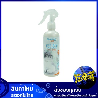 แคท สเปรย์หอมดับกลิ่นแมว 250 มล แบร์ริ่ง Bearing Cat Spray Bad Smell สเปรย์หอม สเปรย์แมว สเปรย์สัตว์เลี้ยง