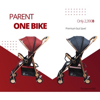 รถเข็น Parent one bike 0-36เดือน