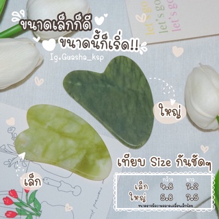 หินหัวซาขนาดใหญ่ หินแท้100% สินค้าพร้อมส่ง💚