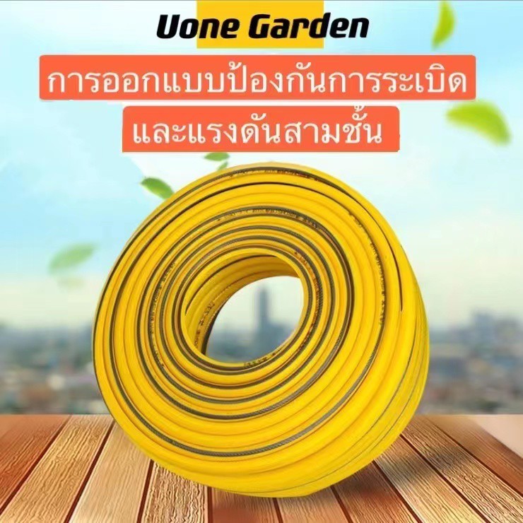 【โครงสร้างหนา 3 ชั้น】สายยางสีเหลือง 4หุน (1/2