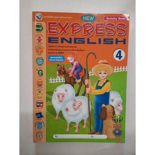 8854515088136 Express English 4