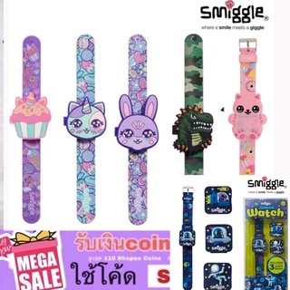 smiggle สมิกเกอร์ slapband watch ของแท้💯 นาฬิกาsmiggle นาฬิกาเด็ก