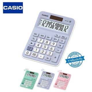 (รับประกันแท้) เครื่องคิดเลข Casio 12 หลัก สีพาสเทล รุ่น MX-12B ขนาด 147×106.5×29 มม. เครื่องคิดเลขคาสิโอ calculator