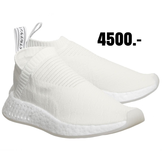 พรีออเดอร์ Nmd cs2 pk