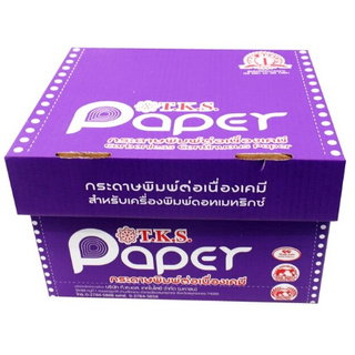 กระดาษต่อเนื่องเคมี TKS 9" x 5.5" 4ชั้น ไม่มีเส้น(1000ชุด)