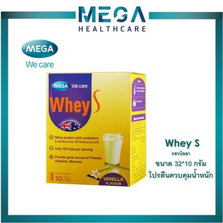 Mega Wecare Whey S อาหารมื้อทดแทน เพื่อการควบคุมน้ำหนัก