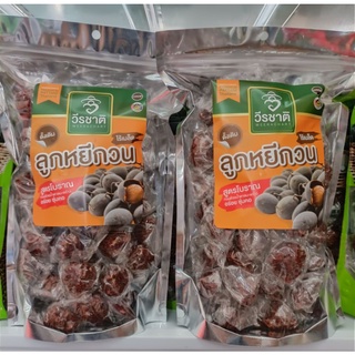 แพ็คถุงธรรมดา ลูกหยีปั้นสดไร้เมล็ด100กรัม/300กรัม/500g