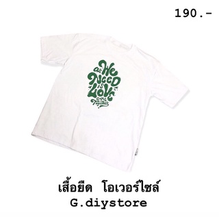 🔥พร้อมส่ง🔥เสื้อยืด โอเวอร์ไซล์ สกรีนลายสวย