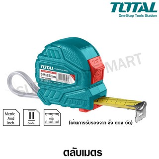 Total ตลับเมตร 5 เมตร หน้ากว้าง 25 มม. รุ่น TMT126352 / TMT126352E ( Tape Rule )