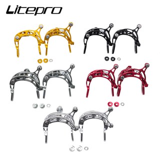 Litepro คลิปเบรกคาลิปเปอร์ อลูมิเนียมอัลลอย อุปกรณ์เสริม สําหรับรถจักรยานแบบพับ Brompton BMX