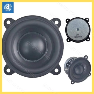 HK3.5 นิ้ว 4Ω 20W ดอกลำโพง3.5 ลำโพงซับ3.5นิ้ว ดอกลำโพง3.5นิ้วbas 3.5นิ้ว ​ดอกแหลม3.5นิ้ว ดอก