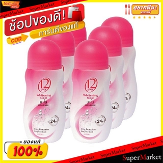 🔥ยอดนิยม!! ทเวลฟ์พลัส ไวท์เทนนิ่งโรลออน นาโน คอลลาเจน สีชมพู ขนาด 25ml/ขวด ยกแพ็ค 6ขวด 12Plus TwelvePlus ระงับกลิ่นกาย