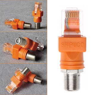 อะแดปเตอร์เชื่อมต่อ F Female to RJ 45 Male Coaxial Barrel Coupler RJ45 to RF