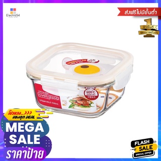 กล่องอาหาร LOCKNLOCK EURO 0.5 ลิตรFOOD CONTAINER LOCKNLOCK EURO 0.5L