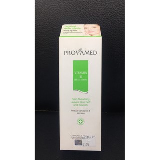 PROVAMED VITAMIN E CREAM-SERUM 50 GM