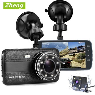 กล้องติดรถยนต์ Full HD 1080 P Dual Lens Dash Cam 170