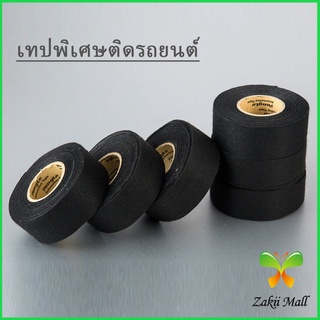 Zakii Mall เทปพันสายไฟ ทนความร้อนสูง สายถักหุ้มสายไฟ ปลอกหุ้มสายไฟ สำหรับอุปกรณ์ยานยนต์ Car tape