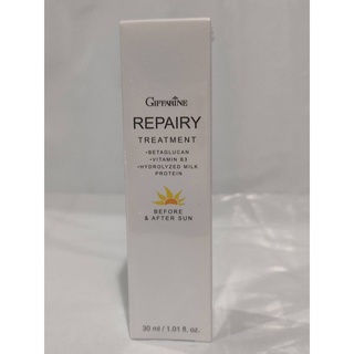 Giffarine Repairy Treatment Before &amp; After SUN 30ml กิฟฟารีน รีแพรี่ ทรีทเม้นท์ โลชั่นบำรุงผิวหน้า