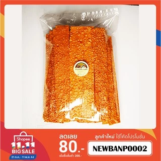 ปลาทาโร่กรอบ ปรุงรส อร่อย ไม่เผ็ด น้ำหนัก 500 กรัม