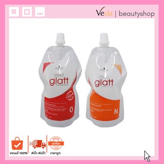 Schwarzkopf Professional Strait Glatt ครีมยืดผม แกลทท์ 400ml. (ถุง)