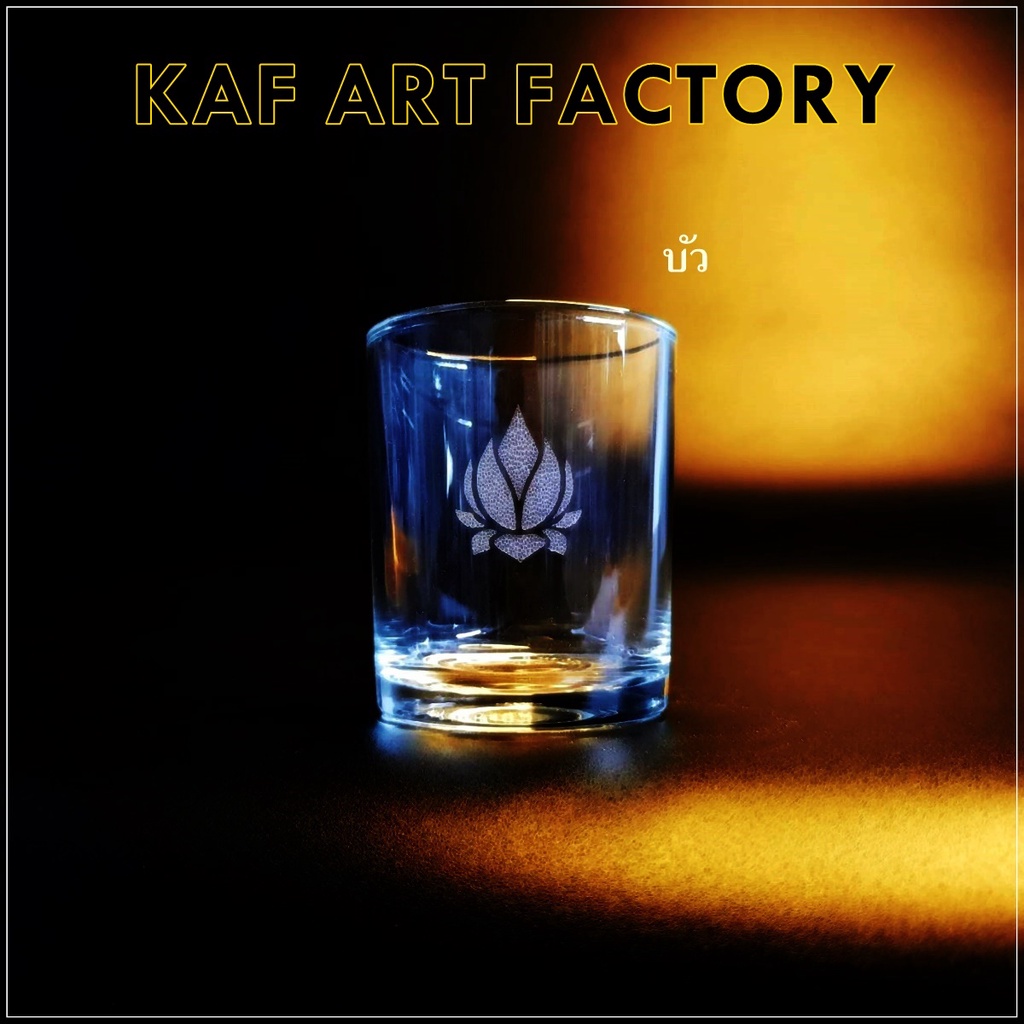 KAF แก้วน้ำพระ แก้วน้ำพระพิฆเนศ ไอ้ไข่ ท้าวเวสสุวรรณ ยิงเลเซอร์ 18 ลาย ทรงตรง มินิมอล รุ่น GL02 ราคา ถูกที่สุด ดีลบีเคเค แกลเลอรีภาพที่ 6