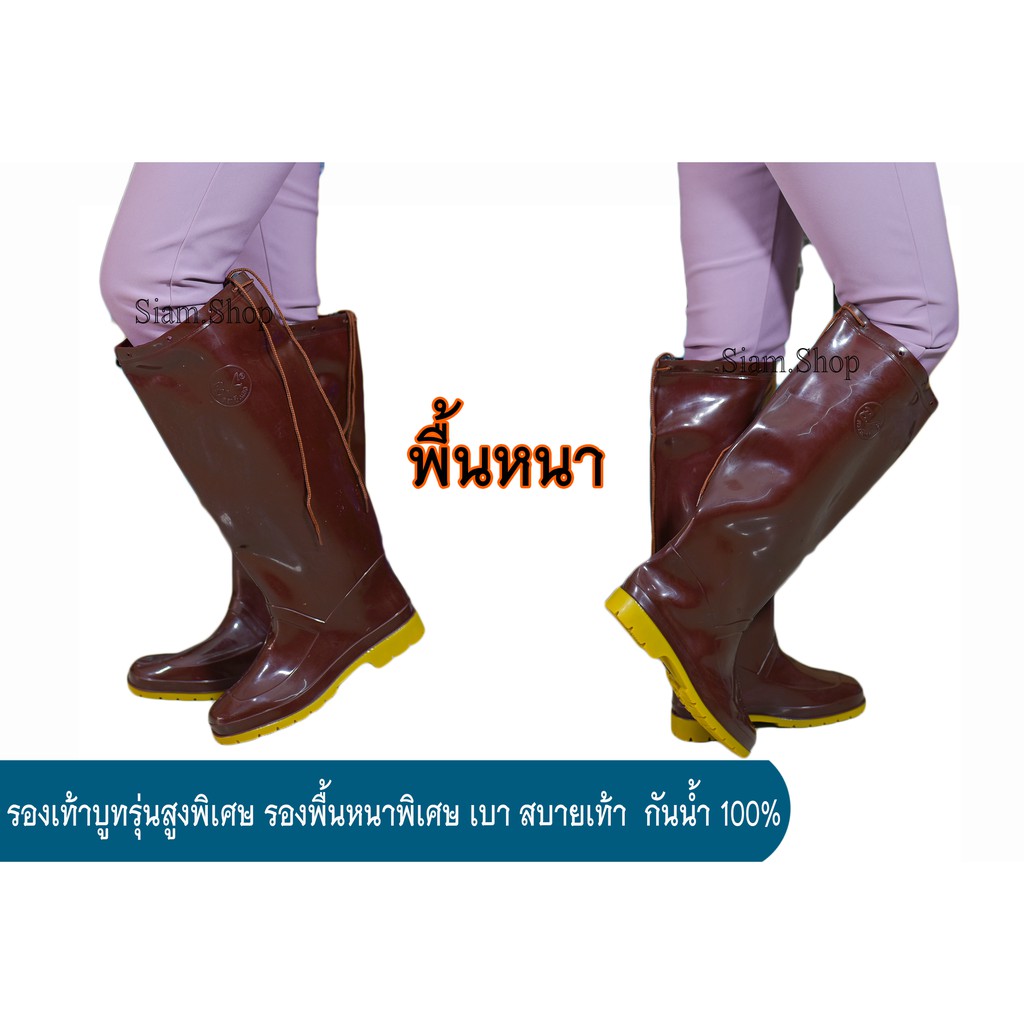 รองเท้าบูทBL8200 สูงพิเศษ 18 นิ้ว รองพื้นหนาพิเศษ พื้น 2 สี มีเชือกรัดเข่ากันหลุด รองเท้าบูทกันน้ำ รองเท้าบูททำสวน ทำไร่