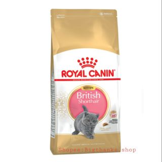 (( หมดอายุ 01/2024)) Royal Canin Kitten British Shorthair 10 kg.อาหารแมวแบบเม็ด สำหรับลูกแมวบริติช ชอร์ตแฮร์