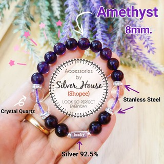 กำไลLucky หิน Amethyst ขนาด 8mm. สวยมากค่ะ