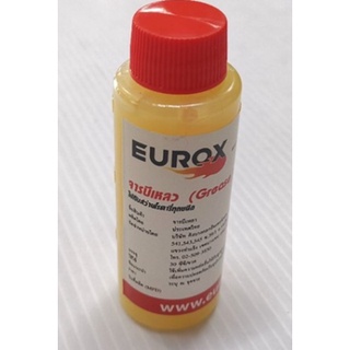 EUROX​ จารบีเหลว​ 30​ ซีซี​ จารบีแย๊ก