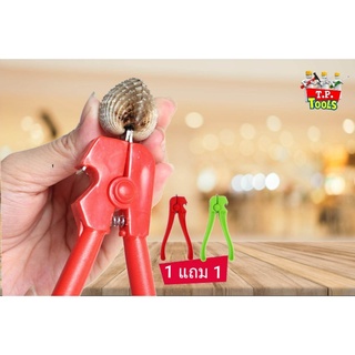 T.P. TOOLS ที่แกะคอยแครง ซื้อ 1 แถม 1 คละสี