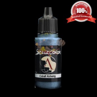 สีทา สีโมเดล รถเหล็ก กันดั้ม Scale 75 Cobalt Metal 17 ml