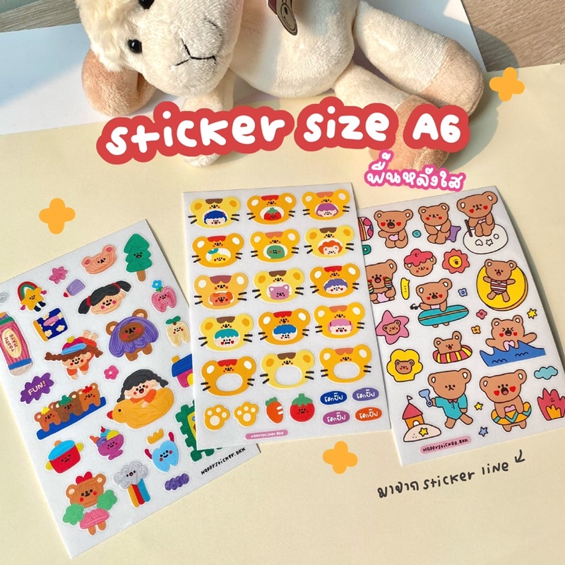 super cutie sticker size A6(ขอบใส) | by : happysticker.bkk