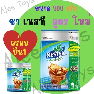 ชาผงสำเร็จรูป ชนิดไม่หวาน ขนาด 200 กรัม ชนิดถุง (ชาขวดเนสทีเดิม)