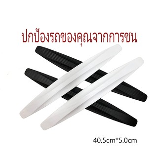 รถแถบกันชน / กันชนประตูแถบกันชน/ ในสต็อกจัดส่งที่รวดเร็ว