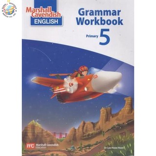 Global Education หนังสือแบบฝึกหัดแกรมม่า ป.5 MC English Grammar Workbook Primary 5