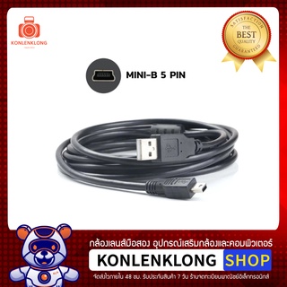 Konlenklong | สาย Data UC-E4 Mini-B 5 Pin สำหรับกล้อง Nikon ใช้โอนย้ายข้อมูลภาพถ่าย