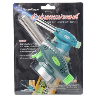 ราคาพิเศษ!! เฮ้าส์คีพเปอร์ หัวพ่นอเนกประสงค์ รุ่น HK-5000 162 ก. HOUSE KEEPER Gas Torch HK-5000 162 g.