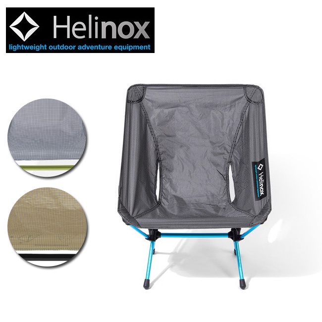 Helinox Chair Zero Rugzakstoel, ultralicht, compact, grijs