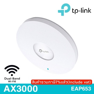 TP-Link EAP653 AX3000 Ceiling Mount WiFi 6 Access Point