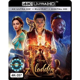 4K UHD หนัง Aladdin อะลาดิน