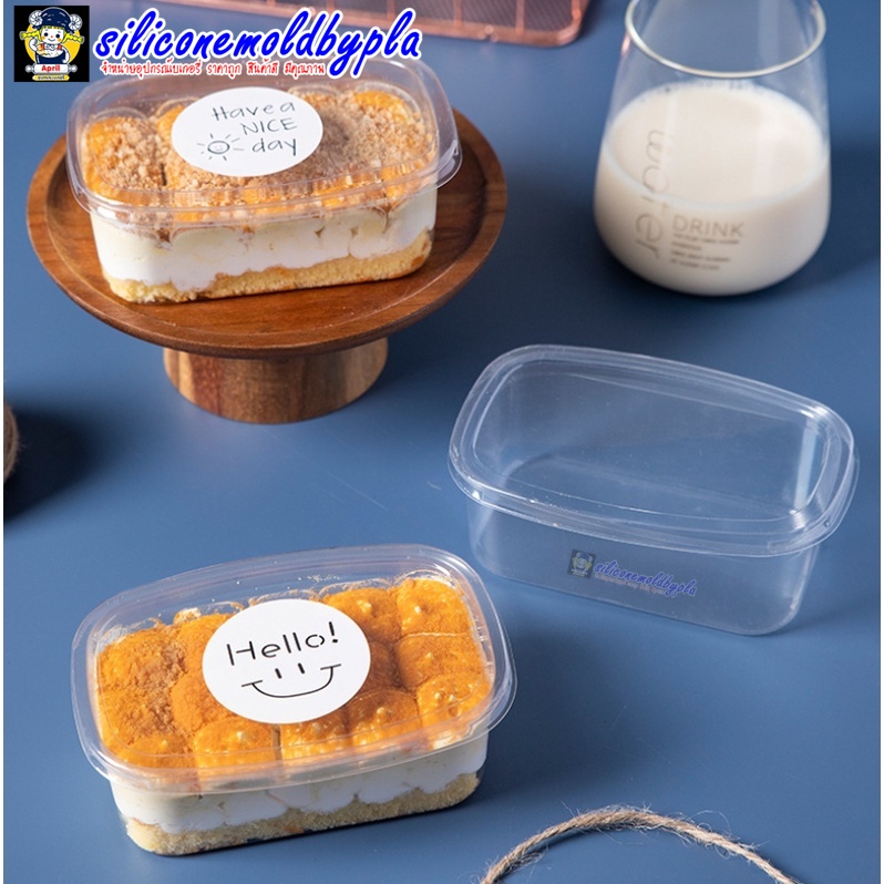 กล่องขนมพลาสติกใสพร้อมฝาปิด ขนาด 280 ml แพค 25 ใบ