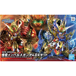 Bandai SDW Heroes Wukong Impulse Gundam DX Set