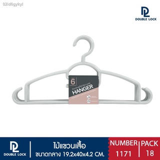 JCJ #1171  HANGER 3 Packs  6 Pcs/Pack (18 Pcs) White